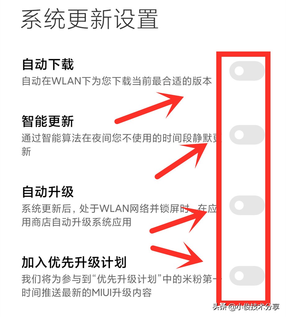 小米桌面锁定怎么解除系统（小米的桌面锁定怎么解）-第10张图片-科灵网