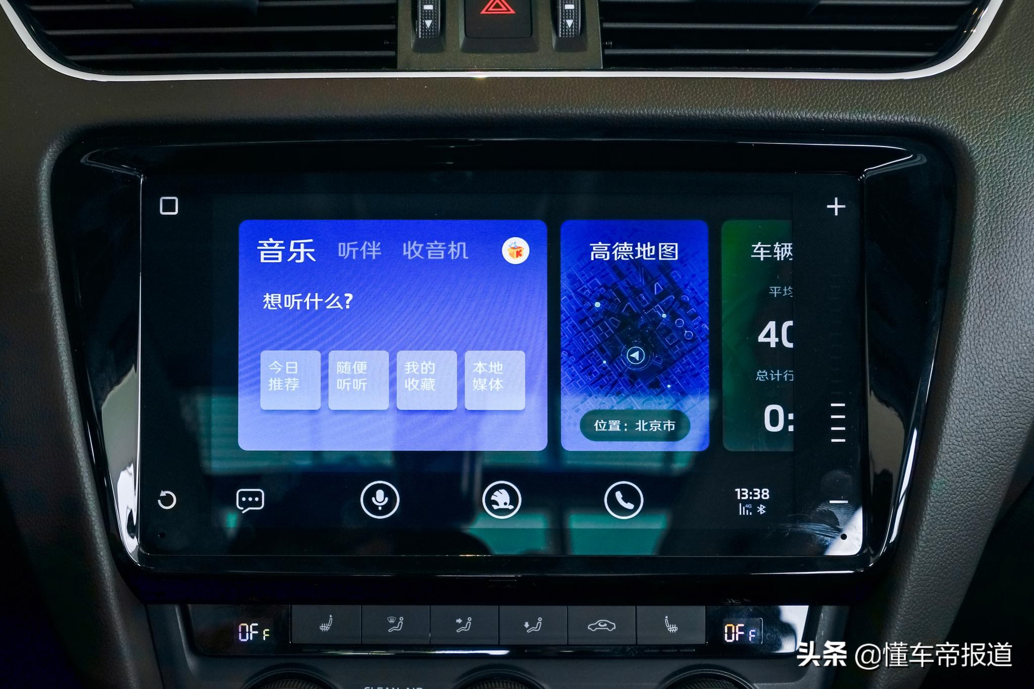 新车 | 15万元谁更吸引瓦罐迷？福克斯猎装版对比明锐旅行版