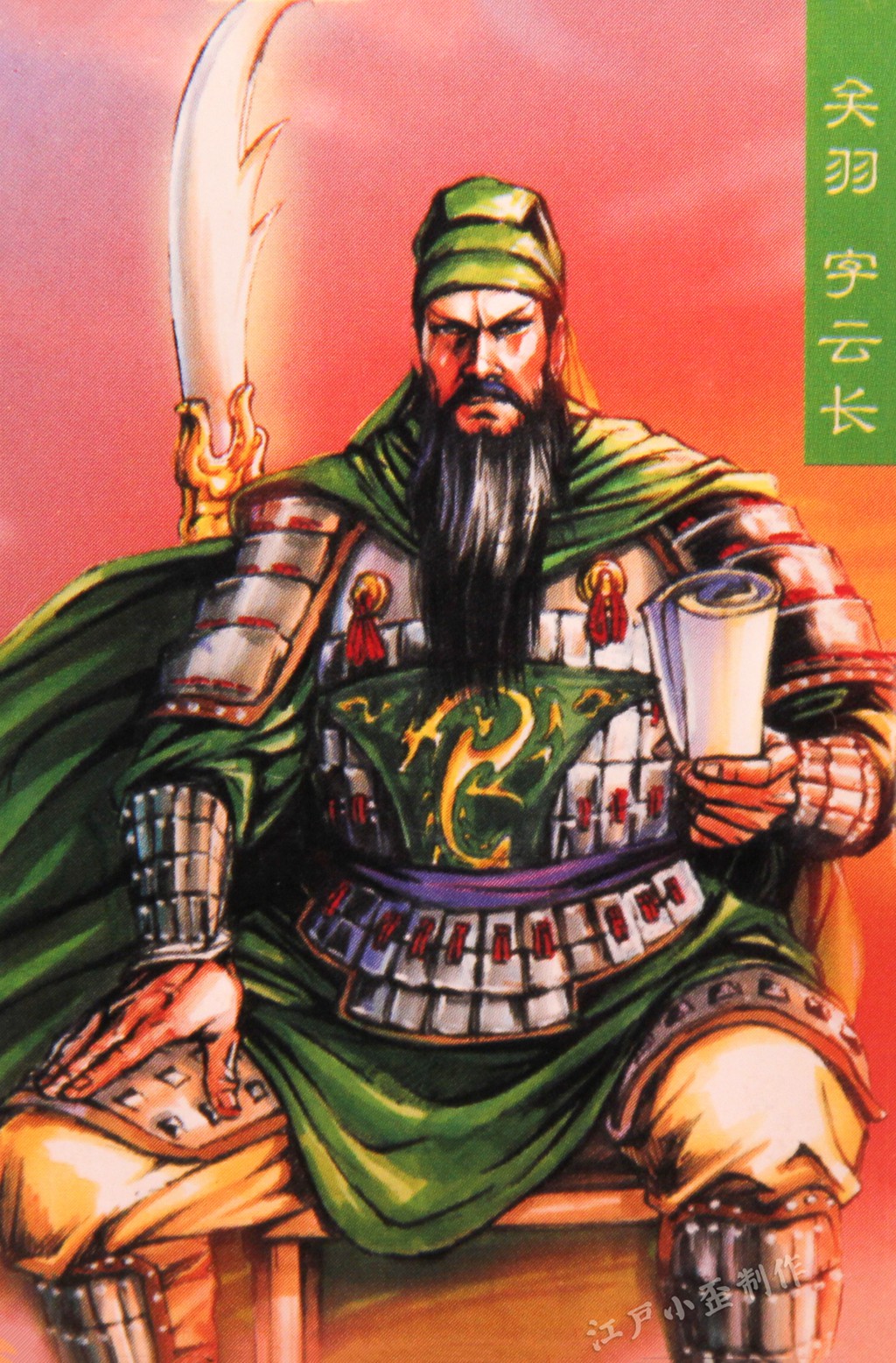 小浣熊水浒卡的狂欢后，你还是否记得那些三国卡（高清原图）