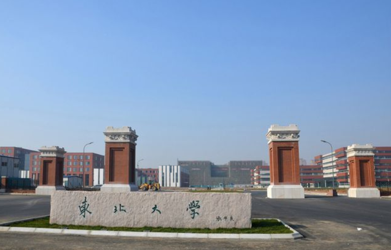 国内985高校排名大洗牌，清北稳居榜首并驾齐驱，浙大表现亮眼