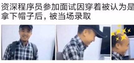 关于程序员的那些事