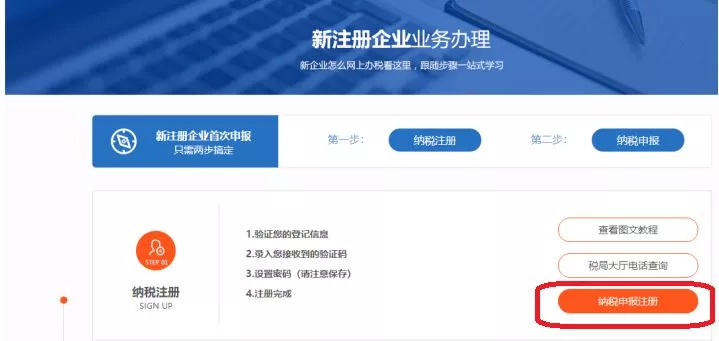 核定征收的個體戶恭喜了！1月1日起，也可享受所得稅減半征收