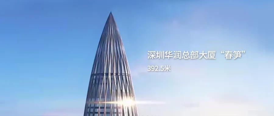 燃爆眼球的深圳天际线 |2021年深圳10大摩天地标