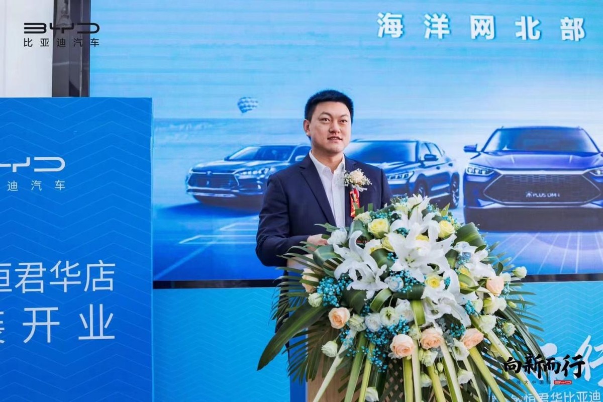 向鑫而行 聚力恒远天津鑫敏恒君华比亚迪4S店盛大开业