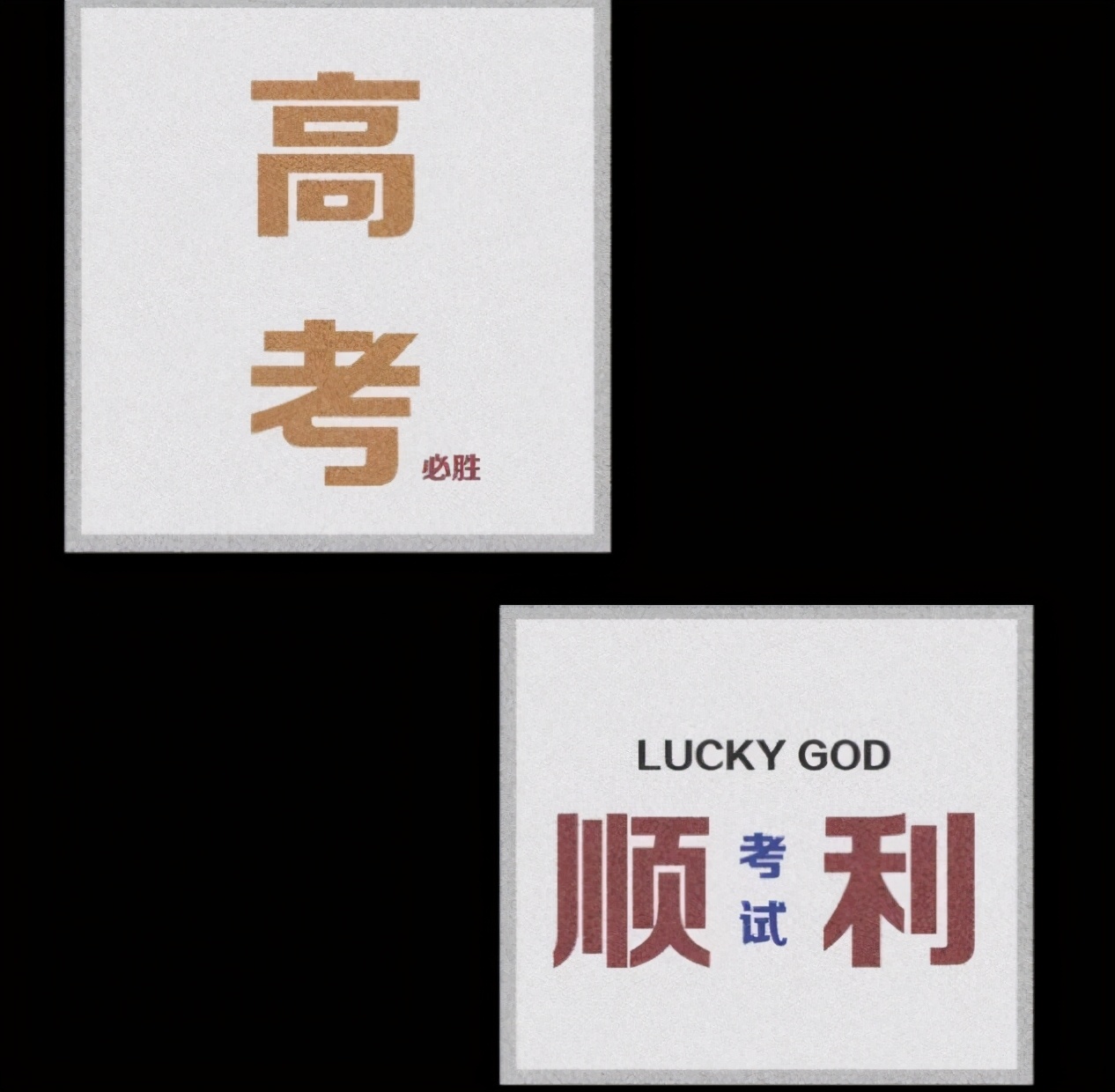 高考状元王端鹏：满分750他考了749，如今在中科院报效祖国