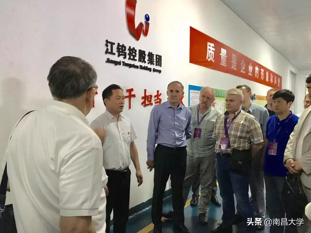 2019国际产学研用合作会议（南昌）圆满落幕