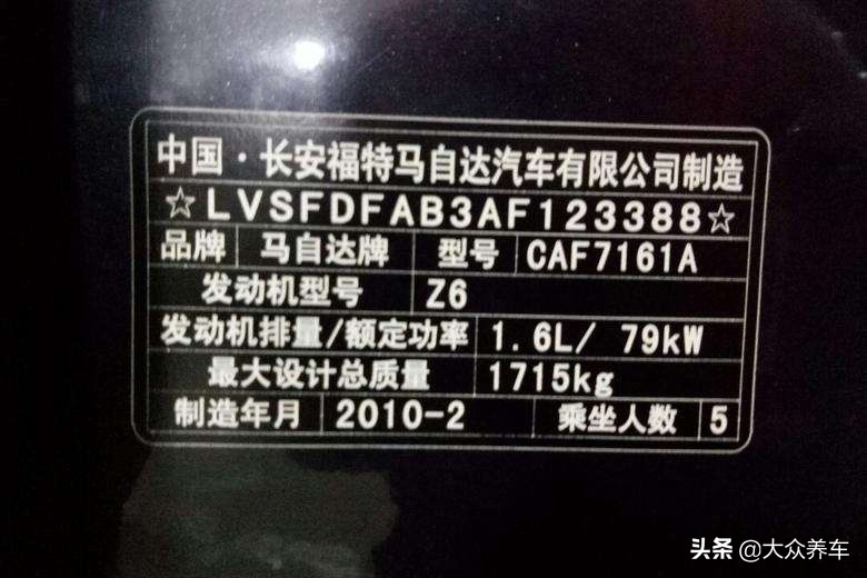 汽车常识科普：买车你应该提前知道哪些事？（上）