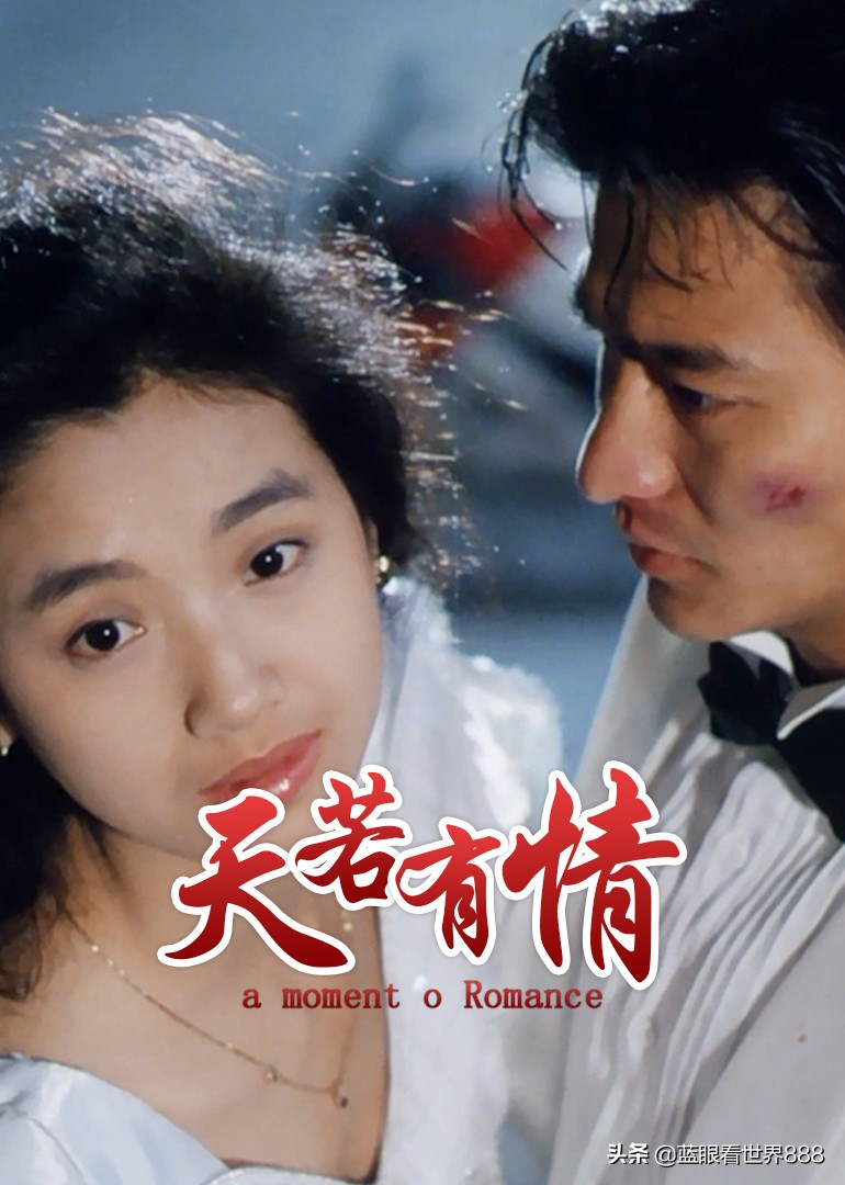 不老天王刘德华10大电影代表作：红足40年，成就娱乐圈神话