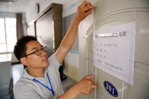 高考的那些事：1977年恢复，后不断改革调整至今，稳中曲折前进