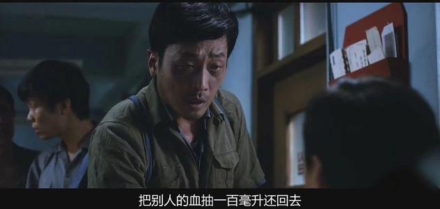 许三观：花一生追求平等，到头才发现不平等亦是人生常态