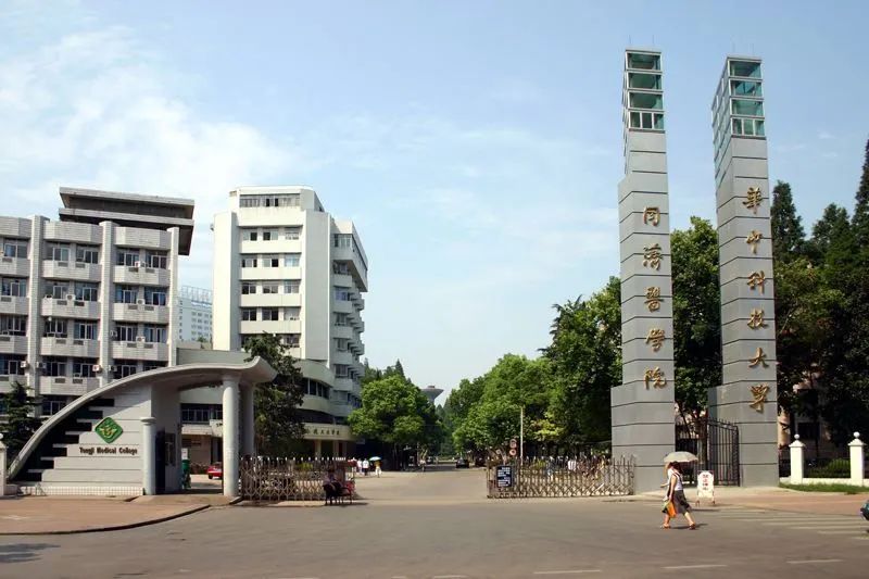 国内实力强劲的十佳医学院校，想学医的建议收藏！