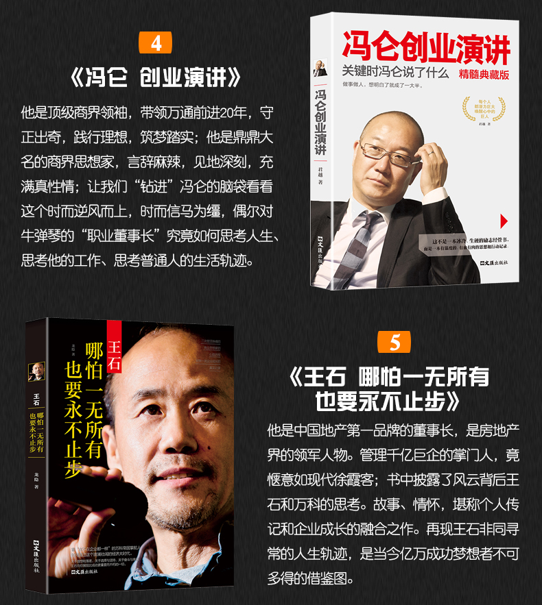 企业家都是学霸？马云是一个奇葩，经历了三次高考才圆梦