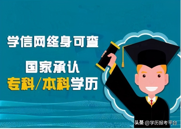 成考录取后用去学校吗？可以不去上课吗？