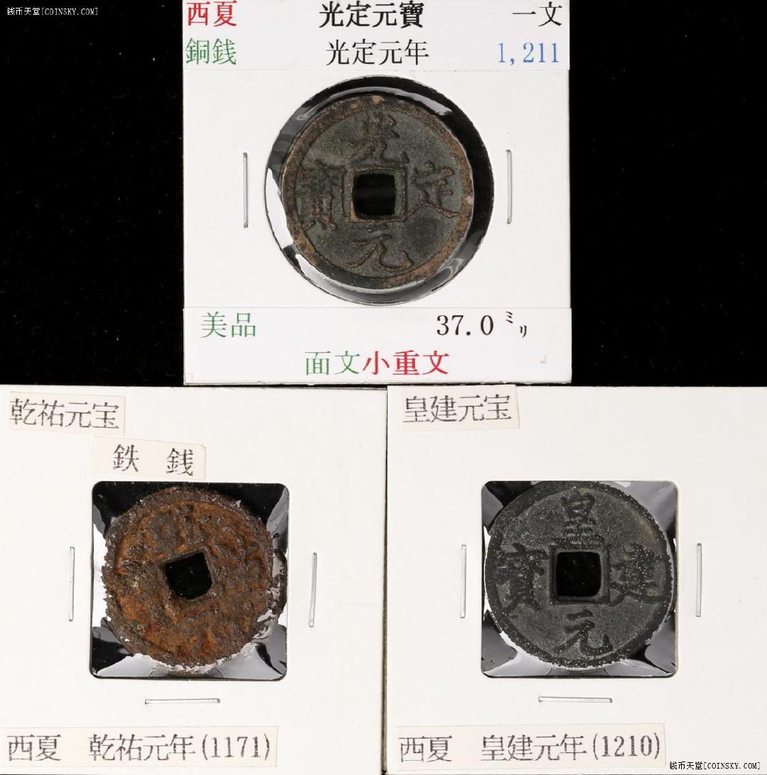 中国环球币价格（中国环球币价格查询）-第12张图片-科灵网