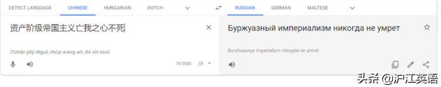 翻译英语(把中文用Google翻译10次会发生什么？亲测高能，简直太刺激了)