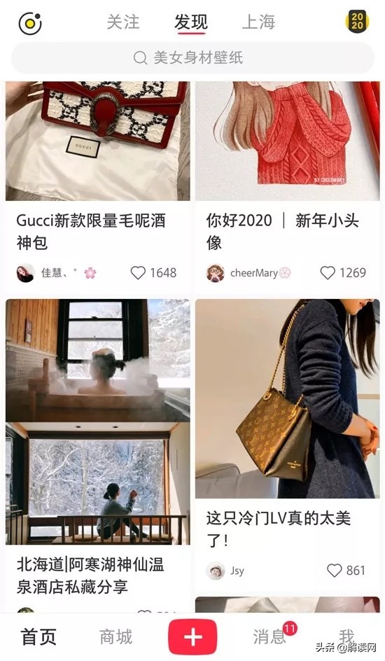 小红书真的都是正品吗（小红书的东西是正品么）