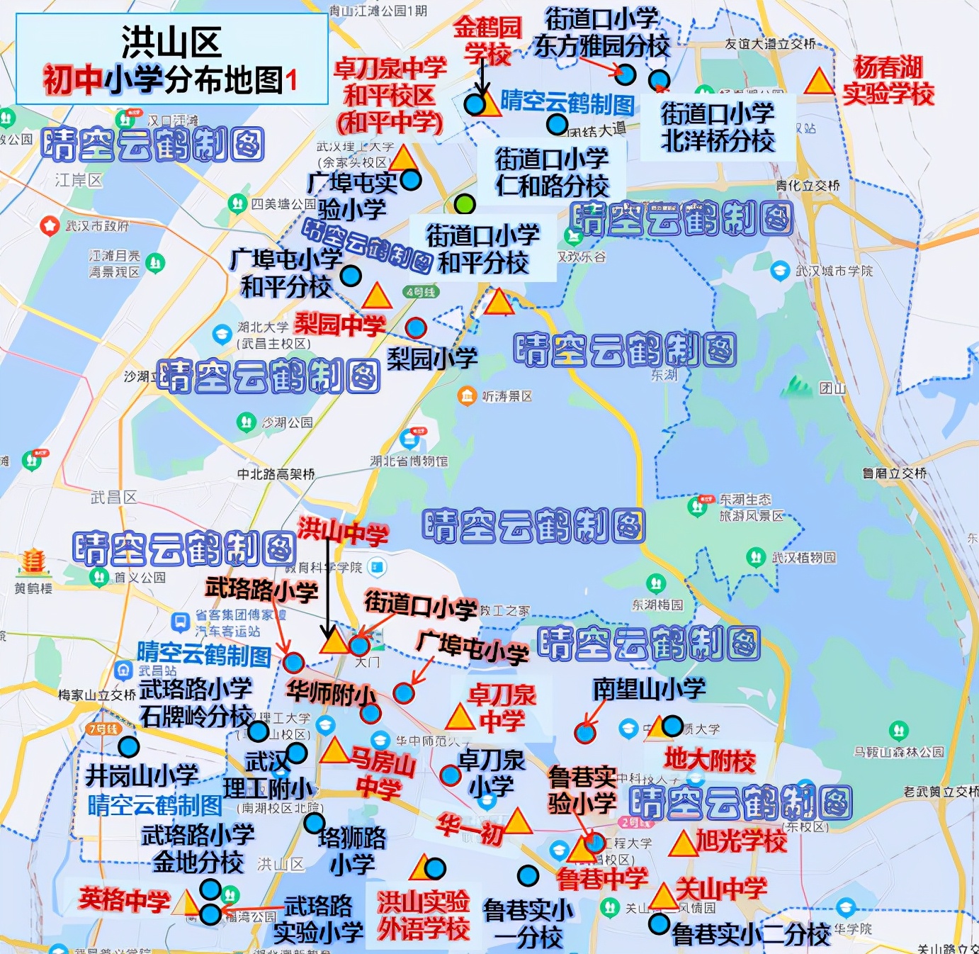武汉学区系列：洪山区中小学教育格局概述（初中小学篇）