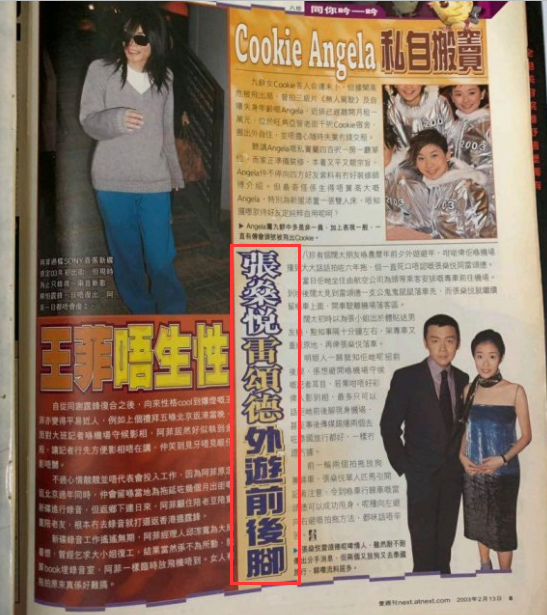 大骂“锋芝恋”为王菲抱不平，被袁咏仪放话“有她没我”，厉害了