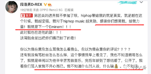 连环暴击！这真的是最惨的一次“塌房”吧？
