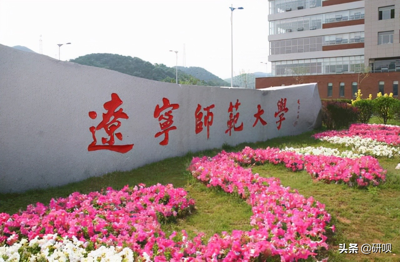 辽宁师范大学戏剧与影视学考研（720/828）经验分享