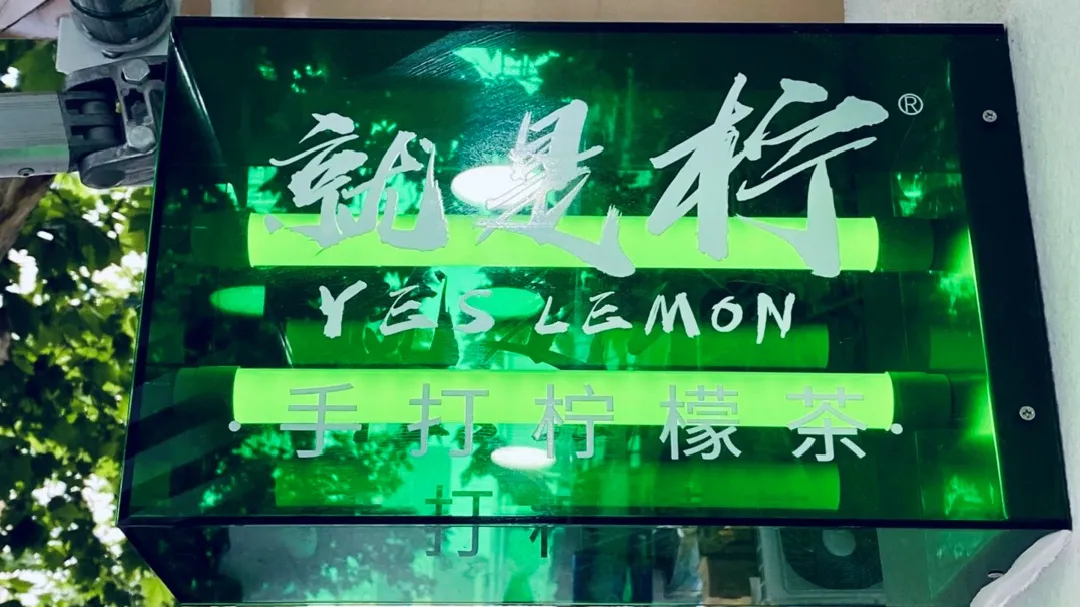 三分市井,七分温情,丰富路解锁金陵城里人间烟火气
