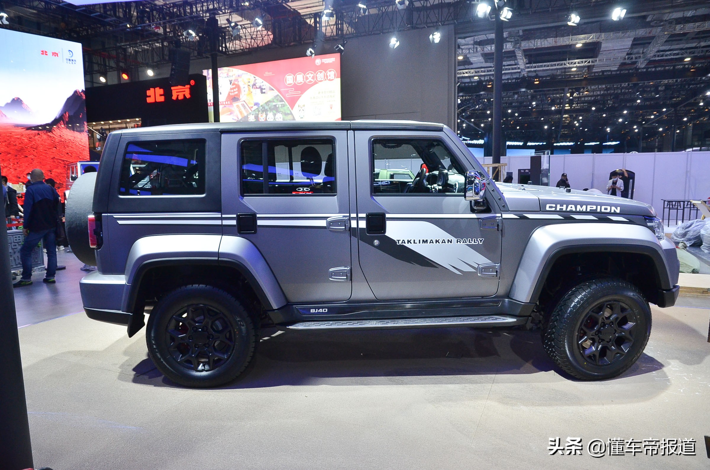 对话｜北京越野彭钢：BJ40不再单指一款车，更是中国越野文化符号