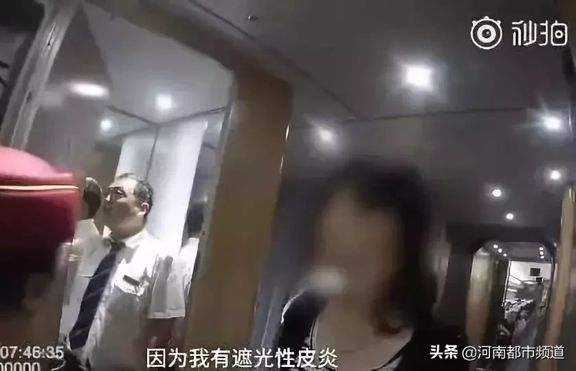 一根烟600块！男子说自己是第一次，民警：你这烟抽的太贵！