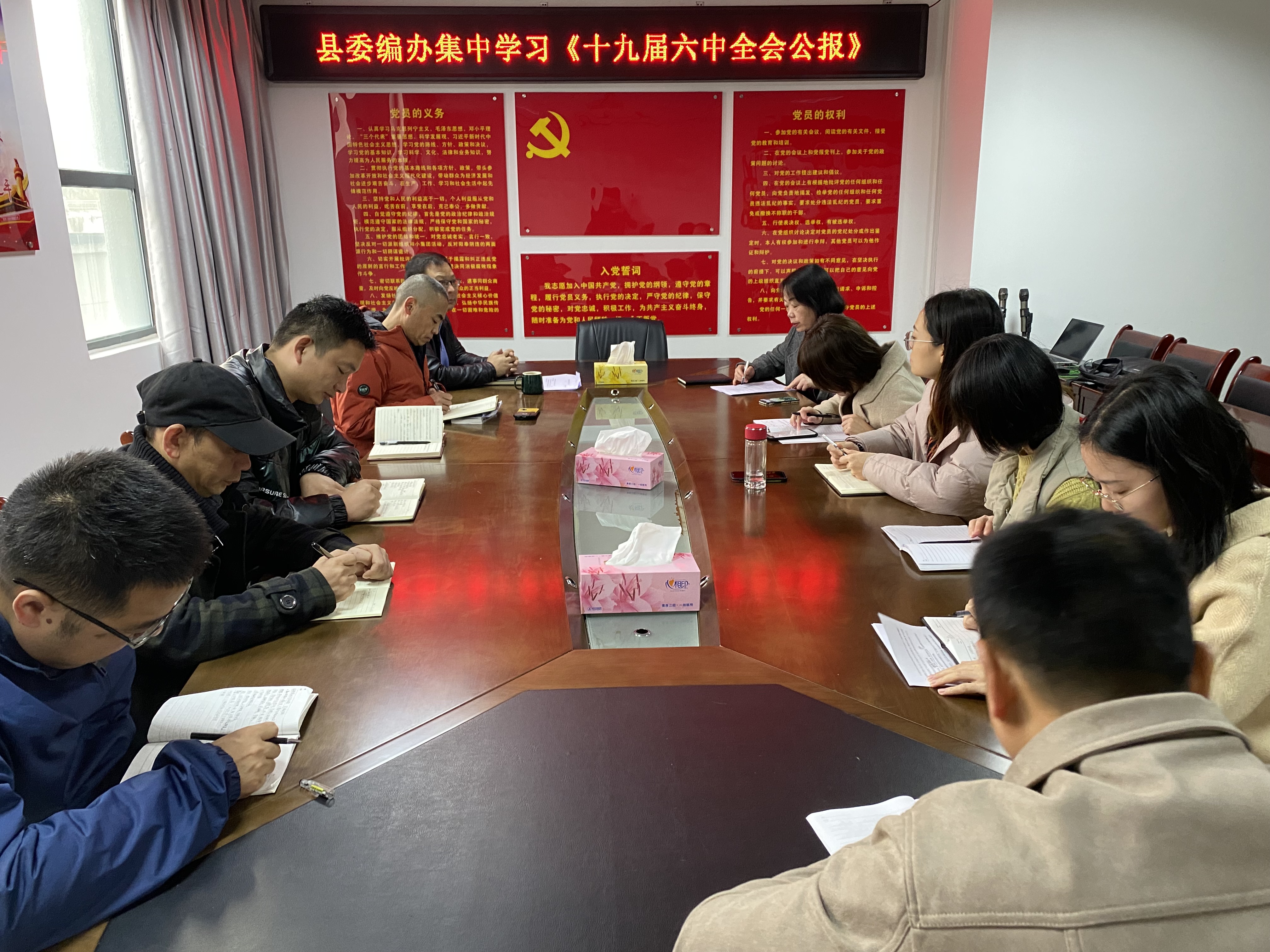 石泉县委编办：传达学习党的十九届六中全会精神