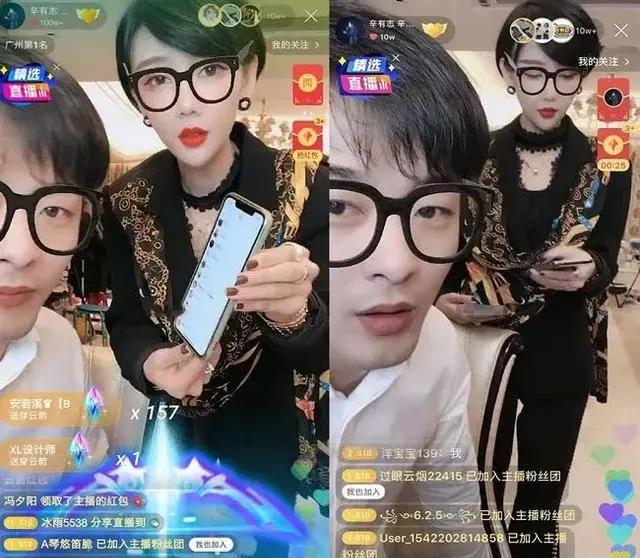 快手资讯 | 安若溪反诉辛巴，索赔工资及赔偿6700万