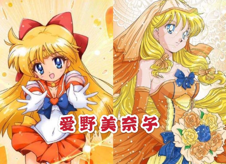 比起木野真琴身上的绿色,像海王满这种绿色又有一些偏蓝的婚纱,也是