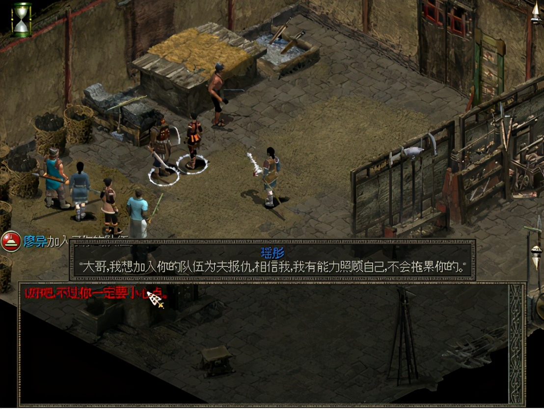 秦殇图文攻略21栎县+咸阳+邯郸图文攻略