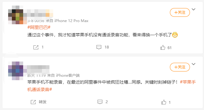 苹果手机扫描文件方法及必要性解析