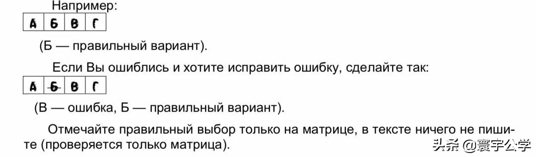 俄罗斯留学｜俄语等级考试（ТРКИ）介绍