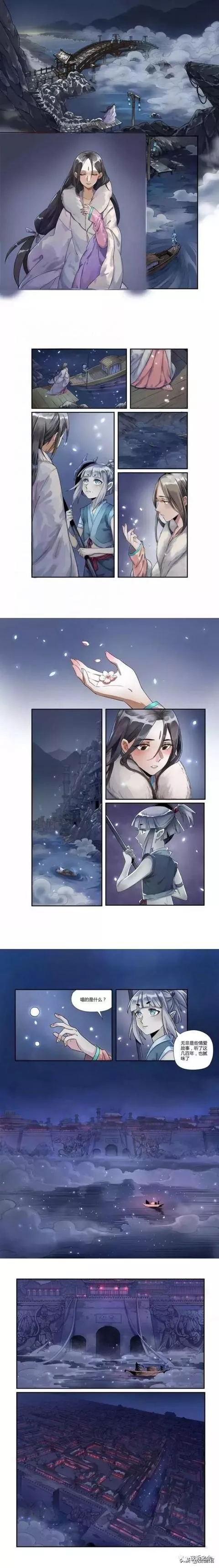 漫画故事-少女与僧人的爱情故事