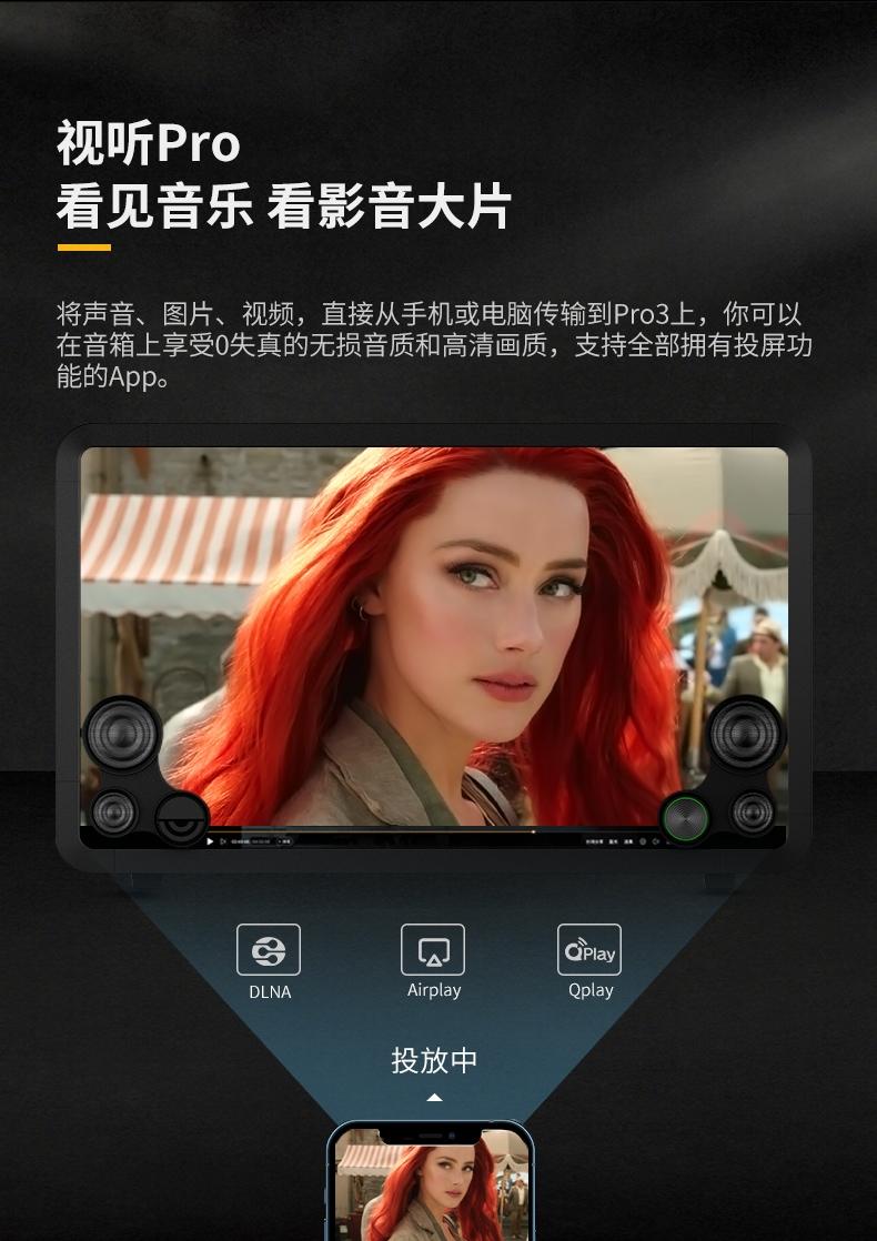 颜值控，也是实力派——Lyiew 悬浮歌词蓝牙音响体验报告