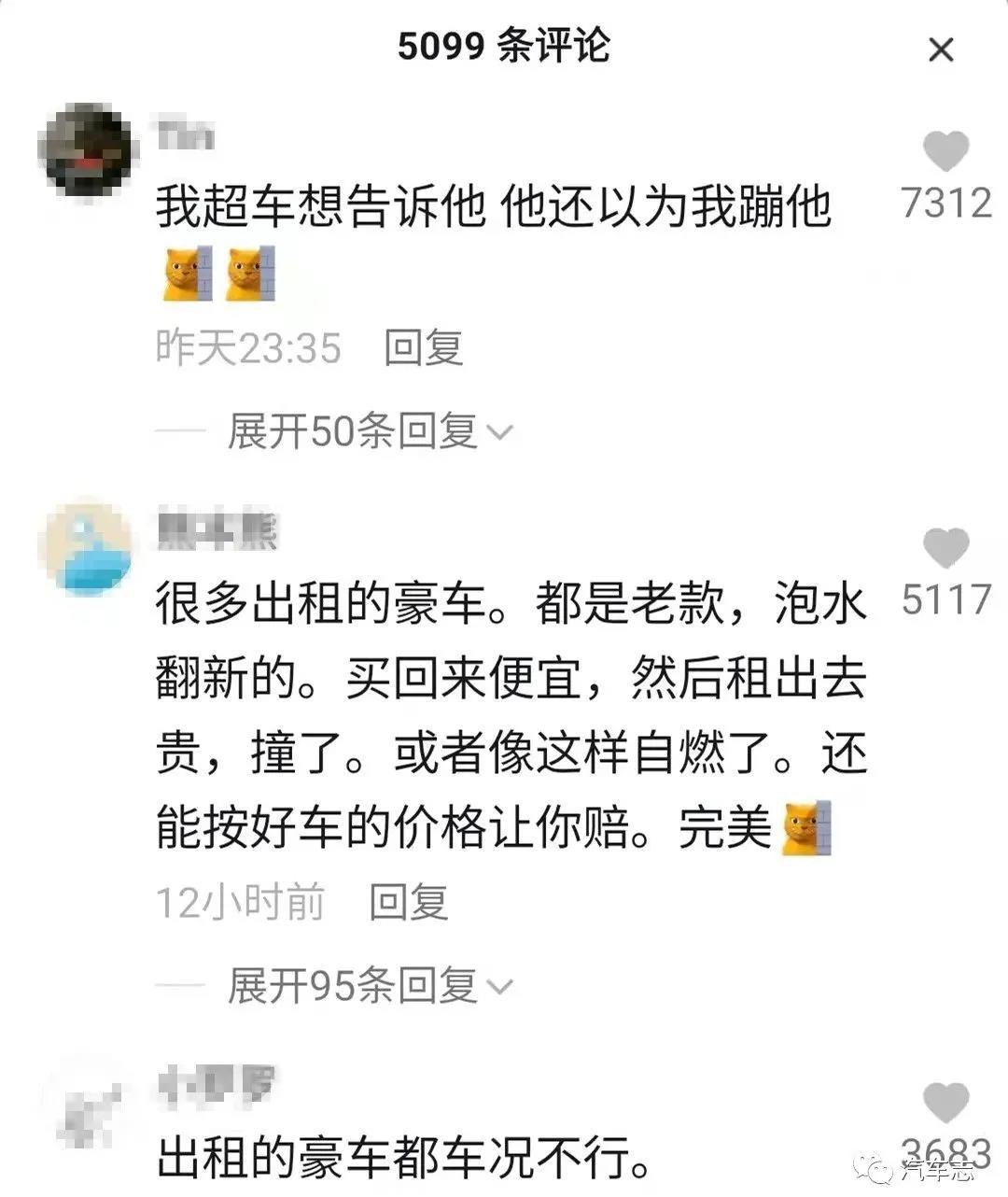 808万兰博基尼大牛SVJ自燃，无视路人提醒在西安绕城高速烧成废铁