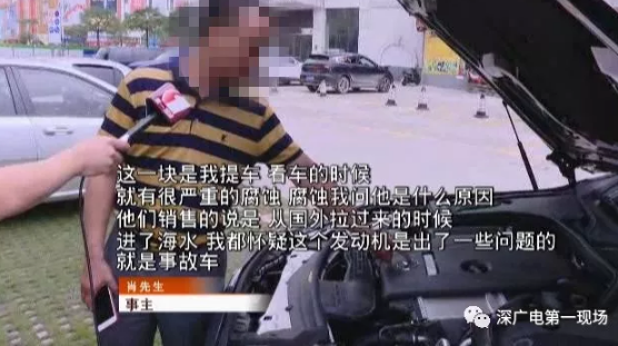 又一起！深圳奔驰车主称天窗无端开启 4S店：特殊功能