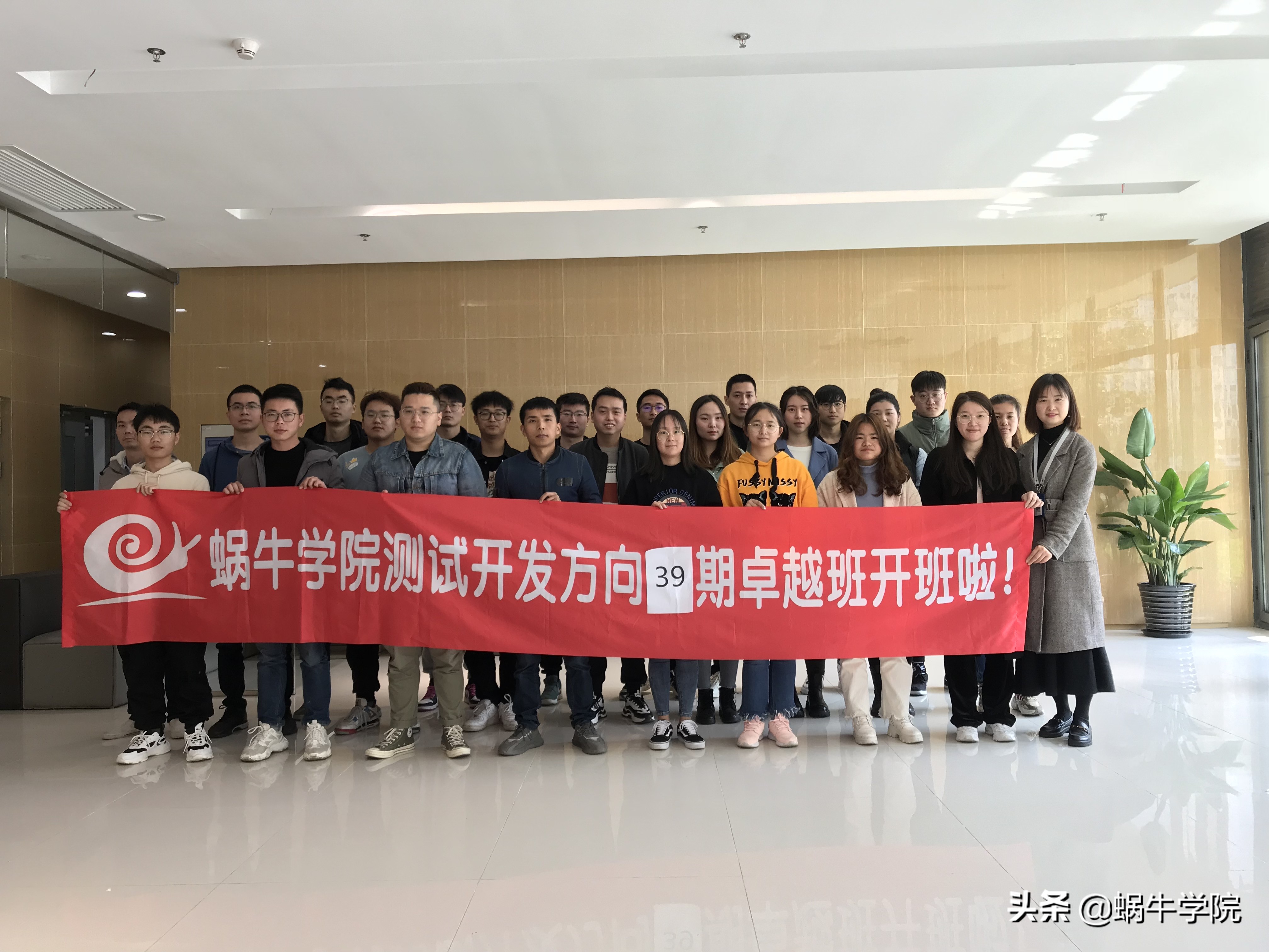 蜗牛创想4大校区，又双叒叕同日开班啦