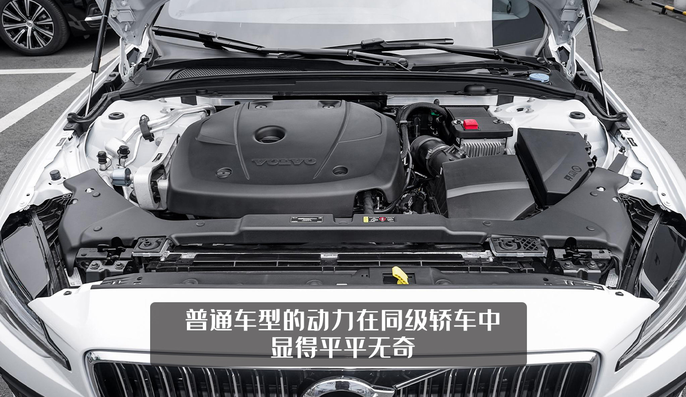 叫好不叫座！沃尔沃S60产品实力到位，为何还是卖不好