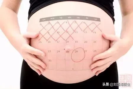 什么时间最容易怀孕呢，女人最容易怀孕的七个时间段详解？