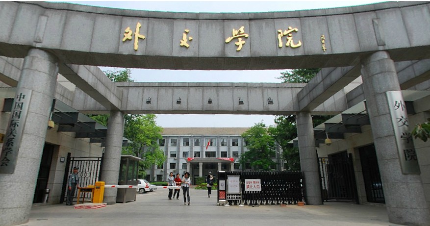 北京“四大神校”，虽然都是“学院”，但个个都不输985高校