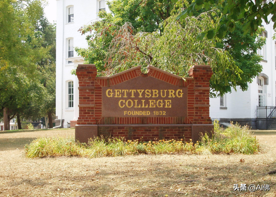 美国100所最佳文理学院