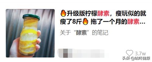 烂脸算什么！用了小红书上的坑爹减肥法，命可能都要没了