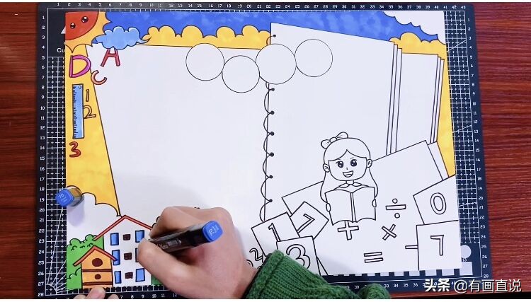 数学主题手抄报模板设计，妈妈再也不用担心孩子画画作业了