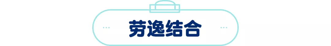 “妈妈，我不想去学校！”父母应该如何回答才不会“伤害”Ta？