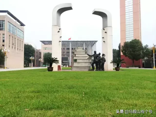 骄傲！马鞍山这5所中学入选国家级榜单！有你母校吗？