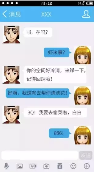 人人网被卖！这些暴露年龄的社交软件里，也藏着你的秘密吗？