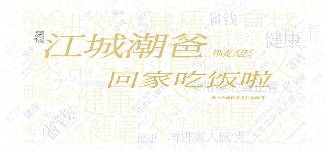 湖北红烧鱼杂火锅做法大全，教你做出地道美味鱼杂火锅