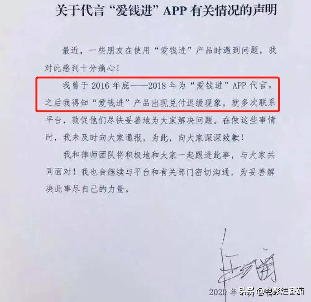 《天天向上》八位主持人:有人出轨,有人毁容,有人涉嫌性侵