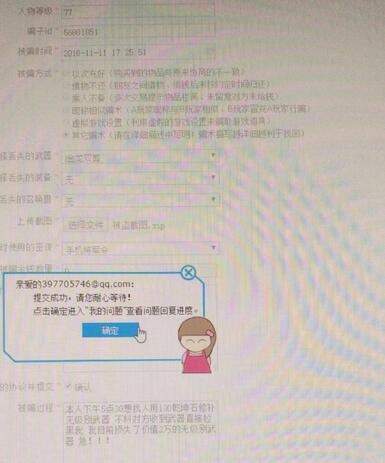 95163999怎么转人工（95163999怎么转人工客服）-第12张图片-大连信息网